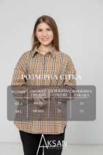 Сорочка Aksan 25.2558 Світло коричневий - Зображення 4