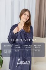 Халат Aksan 25.2581 Синій - Зображення 4