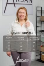 Вітровка Aksan 23.1901 Молочний - Зображення 4