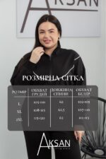 Спортивний костюм Aksan 25.2582 Чорний - Зображення 4