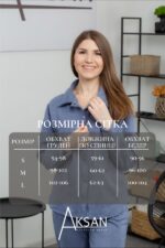 Костюм Aksan 23.2200 Блакитний - Зображення 4