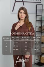 Костюм Aksan 25.2605 Світло коричневий - Зображення 4