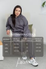 Костюм Aksan 22.1417 Темно сірий - Зображення 4