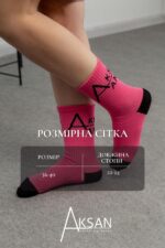 Шкарпетки Aksan 25.0001 Рожевий - Зображення 4