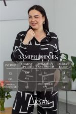 Костюм Aksan 25.2608 Чорний - Зображення 4