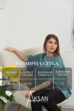 Футболка Aksan 23.2046 Бірюзовий - Зображення 4