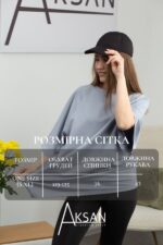 Футболка Aksan 23.2046 Сірий - Зображення 4
