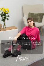 Футболка Aksan 23.2046 Рожевий - Зображення 4