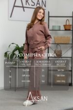 Костюм Aksan 23.2209 Коричневий - Зображення 4
