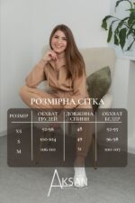 Костюм Aksan 23.2051 Темно бежевий - Зображення 4