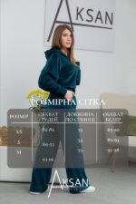 Костюм Aksan 25.2597 Dark-gray - Зображення 4
