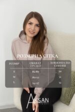Кофта Aksan 24.2433 Бежевий - Зображення 4