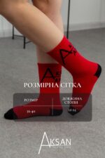 Шкарпетки Aksan 25.0001 Червоний - Зображення 4