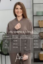 Костюм Aksan 23.2209 Світло коричневий - Зображення 4