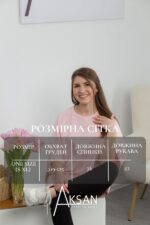 Футболка Aksan 23.2046 Світло рожевий - Зображення 4