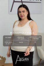Майка Aksan 24.2317 Світло кремовий - Зображення 4