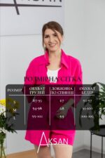 Костюм Aksan 24.2332 Малина - Зображення 4