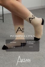 Шкарпетки Aksan 25.0001 Бежевий - Зображення 4