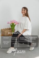 Футболка Aksan 23.2046 Світло бежевий - Зображення 4