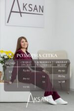 Костюм Aksan 25.2597 Beige - Зображення 4