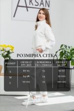 Спортивний костюм Aksan 25.2636 Молочний - Зображення 4