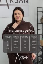 Спортивний костюм Aksan 25.2582 Коричневий - Зображення 4