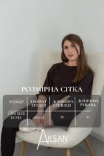Футболка Aksan 23.2046 Коричневий - Зображення 4
