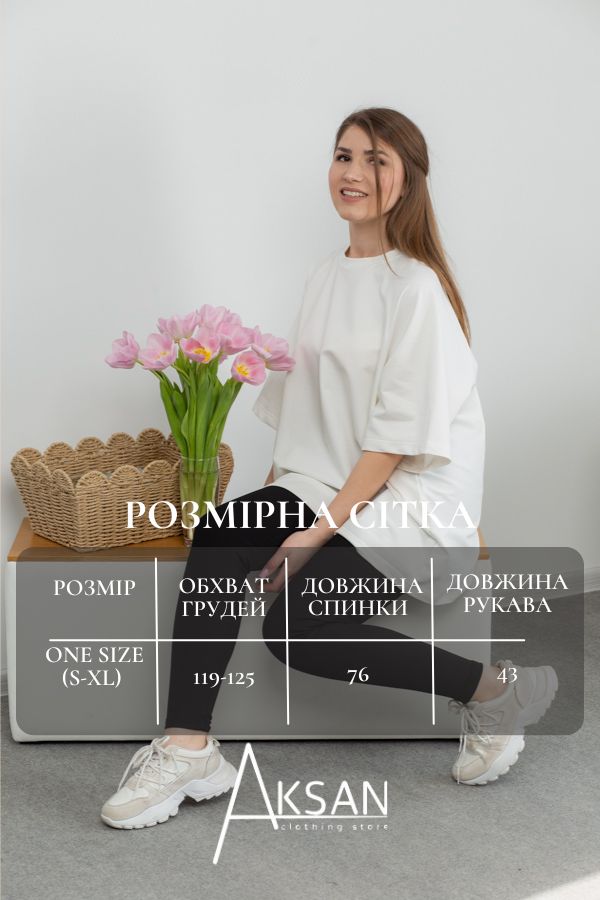 Футболка Aksan 23.2046 Світло бежевий - Зображення 4