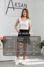 Шорти Aksan 25.2650 Чорний - Зображення 4