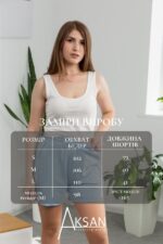 Шорти Aksan 25.2651 Блакитний - Зображення 4