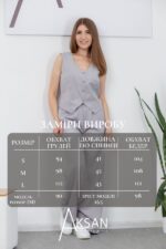 Костюм Aksan 24.2370 Срібний - Зображення 4