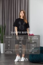 Футболка Aksan 25.2670 Чорний принт заєць - Зображення 4