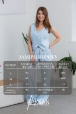 Костюм Aksan 24.2370 Світло блакитний - Зображення 4