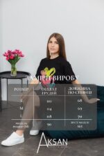 Футболка Aksan 25.2670 Чорний принт серце - Зображення 4