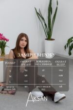 Костюм Aksan 24.2370 Коричневий - Зображення 4