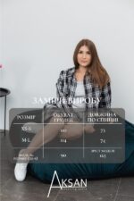 Сорочка Aksan 25.2558 Графітовий - Зображення 4