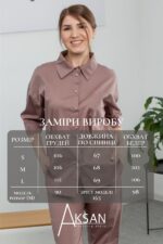 Костюм Aksan 24.2306 Світло коричневий - Зображення 4
