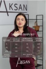 Спортивний костюм Aksan 24.2410 Бордовий - Зображення 4