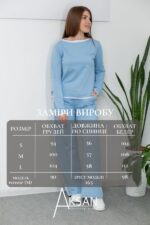 Костюм Aksan 25.2654 Блакитний - Зображення 4