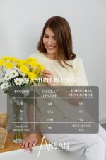 Футболка Aksan 23.5.18 Жовтий - Зображення 4