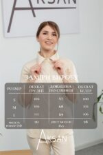 Костюм Aksan 24.2306 Кремовий - Зображення 4