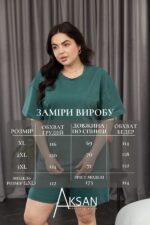 Костюм Aksan 25.2653 Темно зелений - Зображення 4