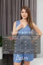 Костюм Aksan 25.2649 Синій - Зображення 4