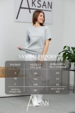 Футболка Aksan 23.5.18 Сірий - Зображення 4