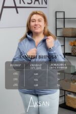 Вітровка Aksan 23.1901 Синій - Зображення 4