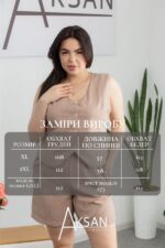 Костюм Aksan 25.2649 Темно бежевий - Зображення 4