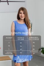 Сукня Aksan 25.2662 Синій - Зображення 4
