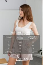 Шорти Aksan 25.2650 Темно бежевий - Зображення 4