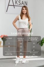 Шорти Aksan 25.2651 Темно бежевий - Зображення 4