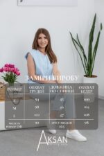 Костюм Aksan 25.2635 Блакитний - Зображення 4